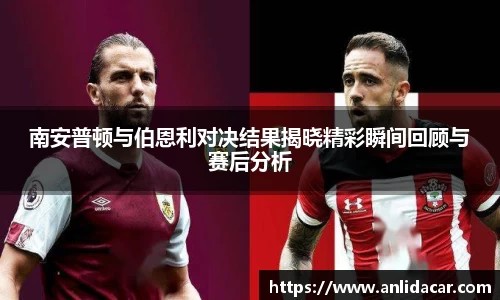 伟德bv国际体育